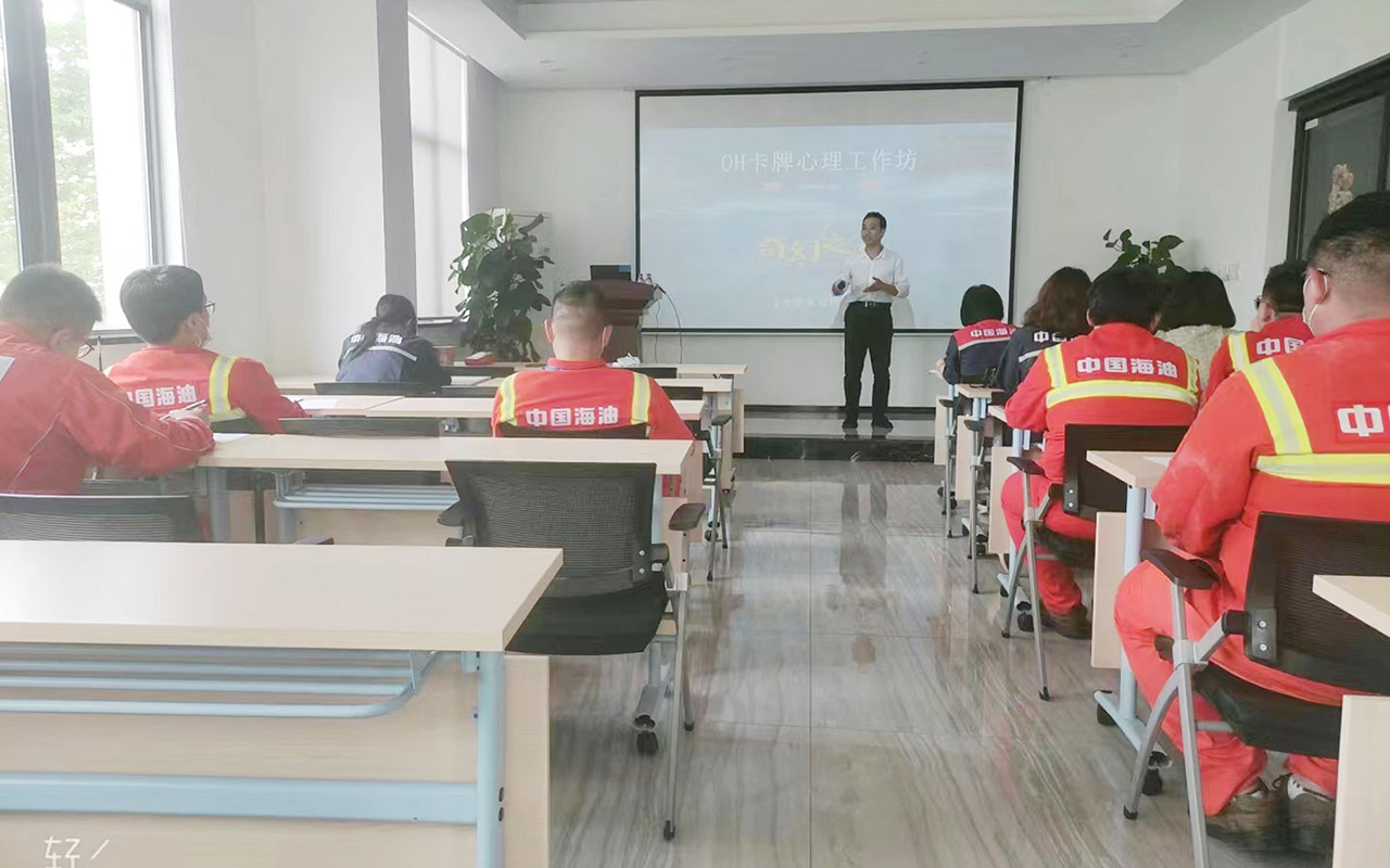 大渡口中国海油