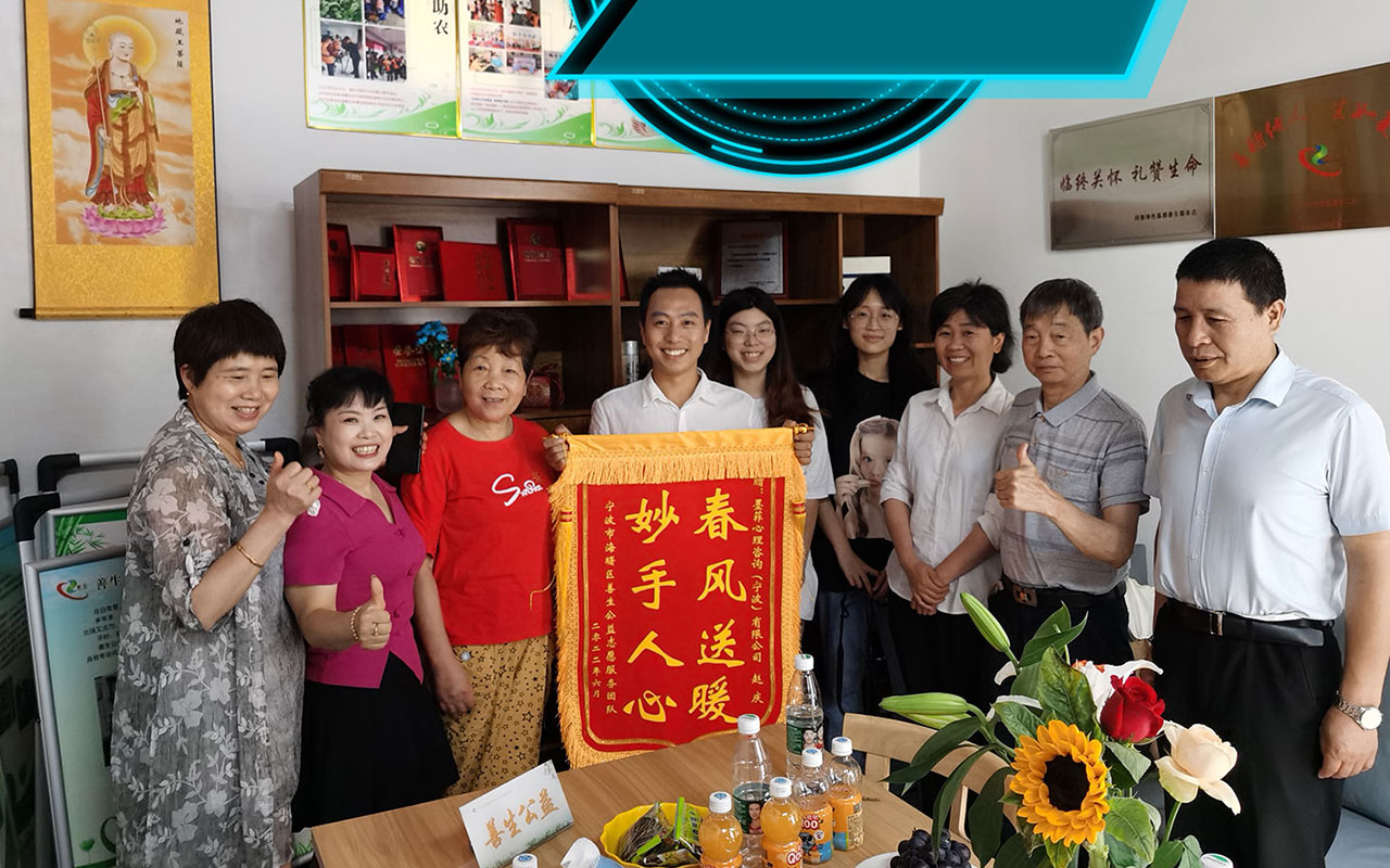 大渡口善生志愿