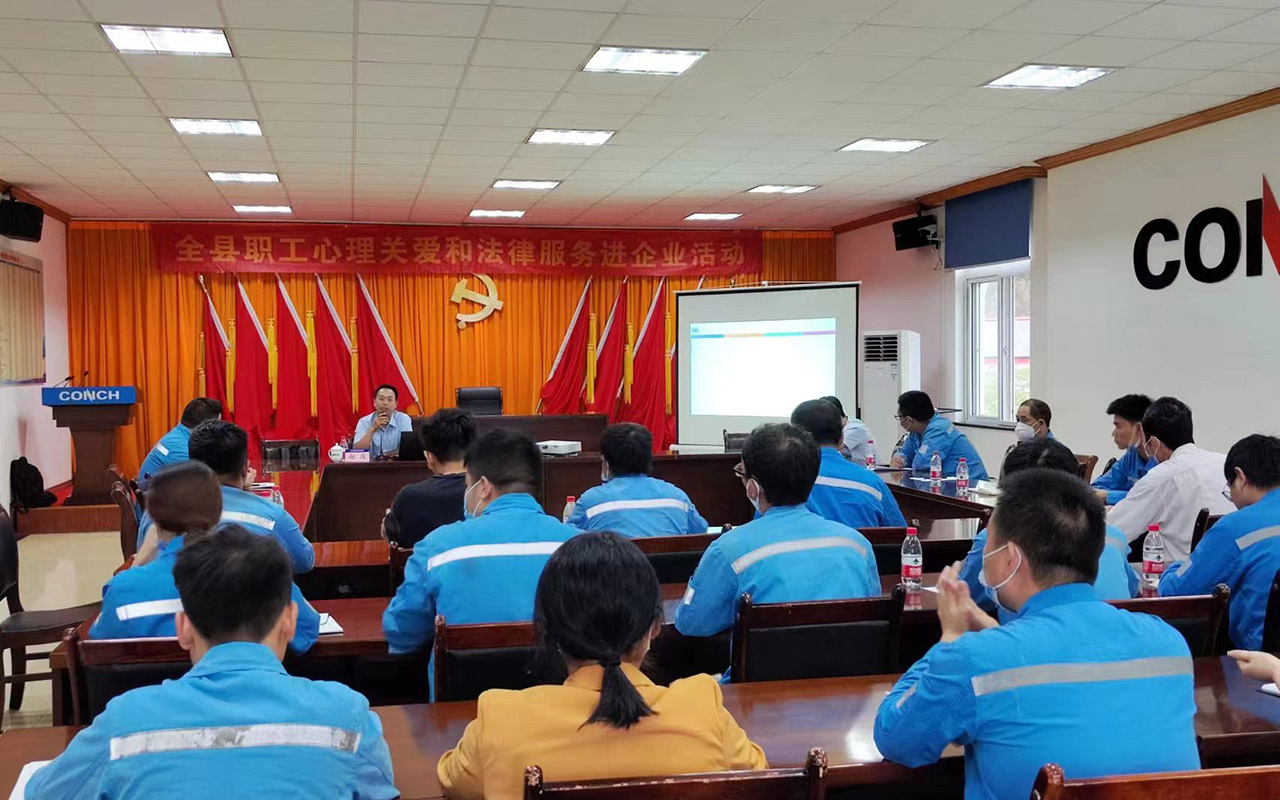 大渡口海螺水泥