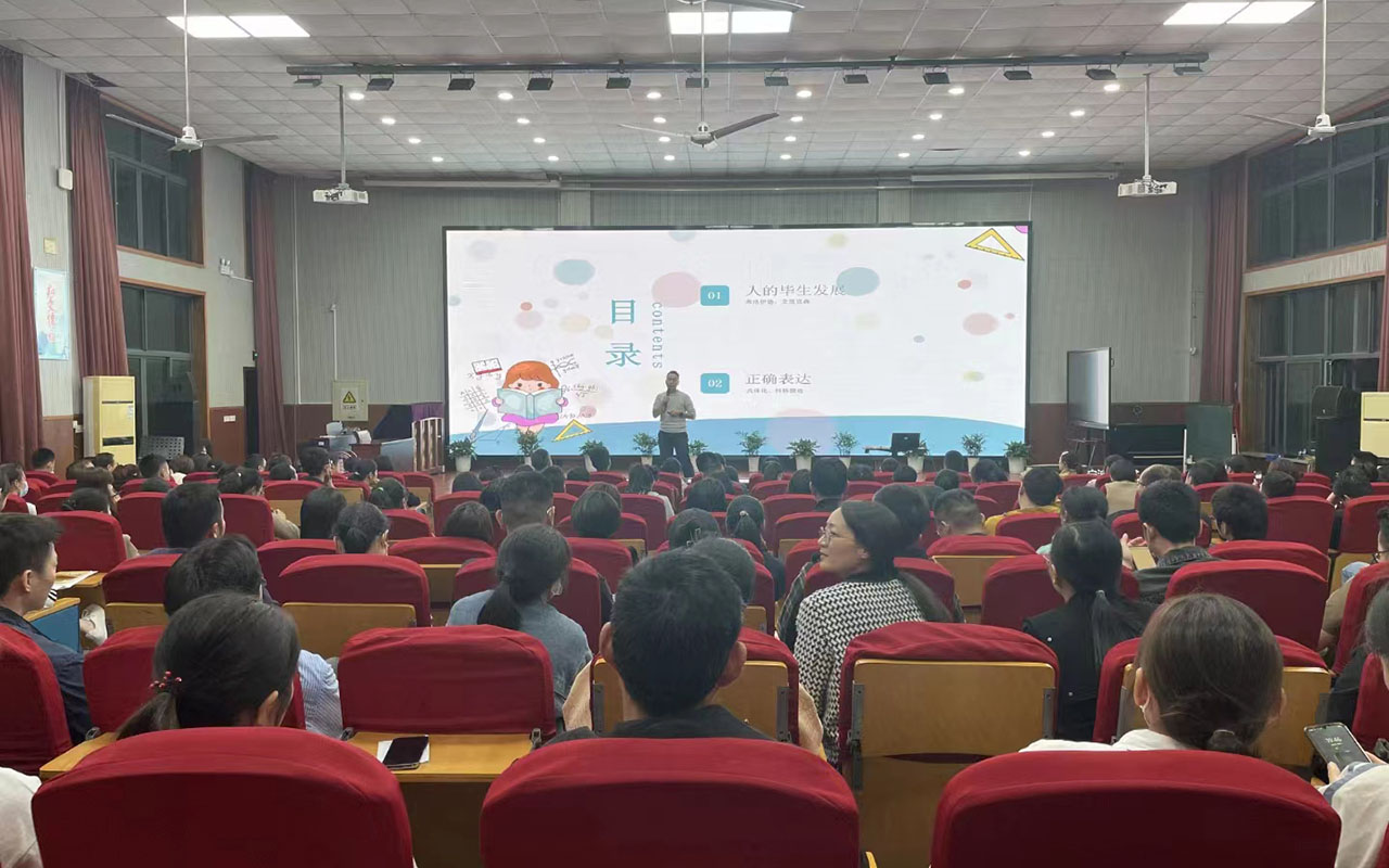 大渡口雅戈尔小学